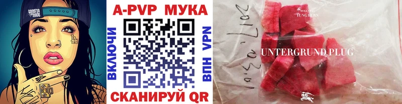 Где купить Нижний Новгород Cocaine  АМФ  Конопля  ГАШИШ  А ПВП 
