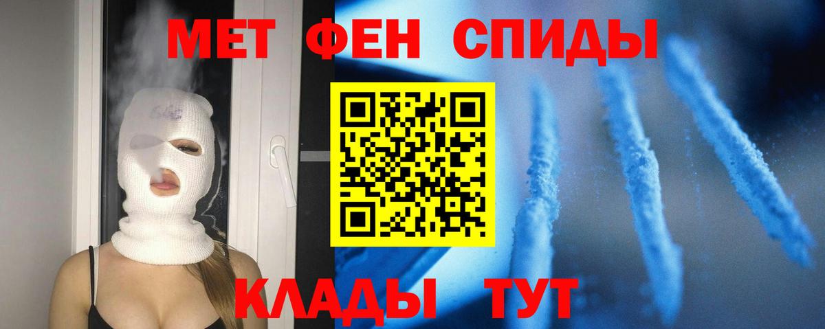 Амфетамин Premium Нижний Новгород
