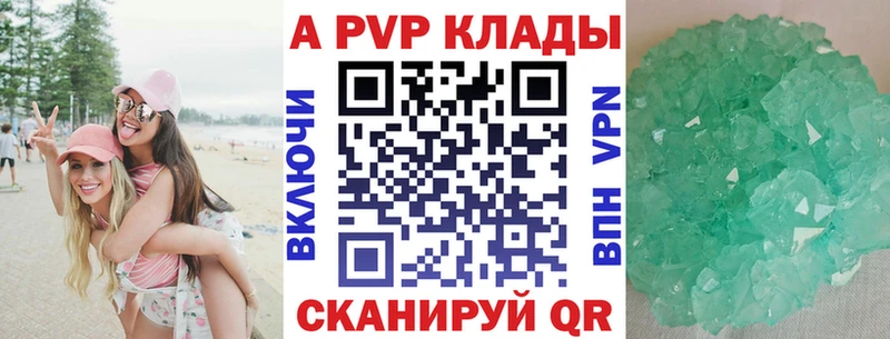 даркнет сайт  Нижний Новгород  A PVP кристаллы 