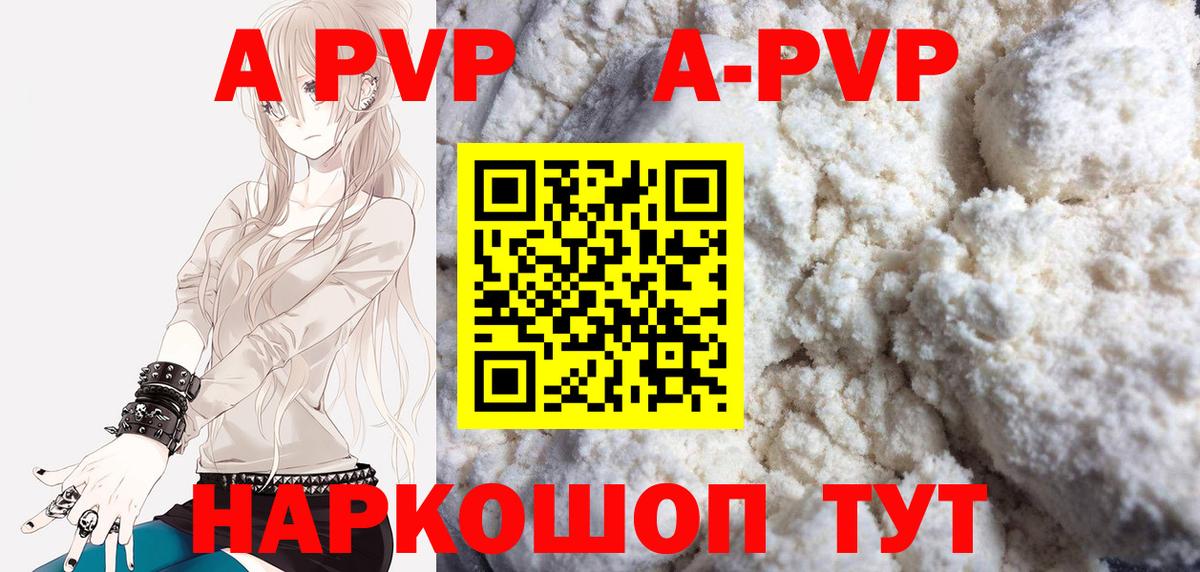 APVP VHQ  Вход с VPN  Нижний Новгород  Альфа ПВП  Альфа ПВП СК КРИС 