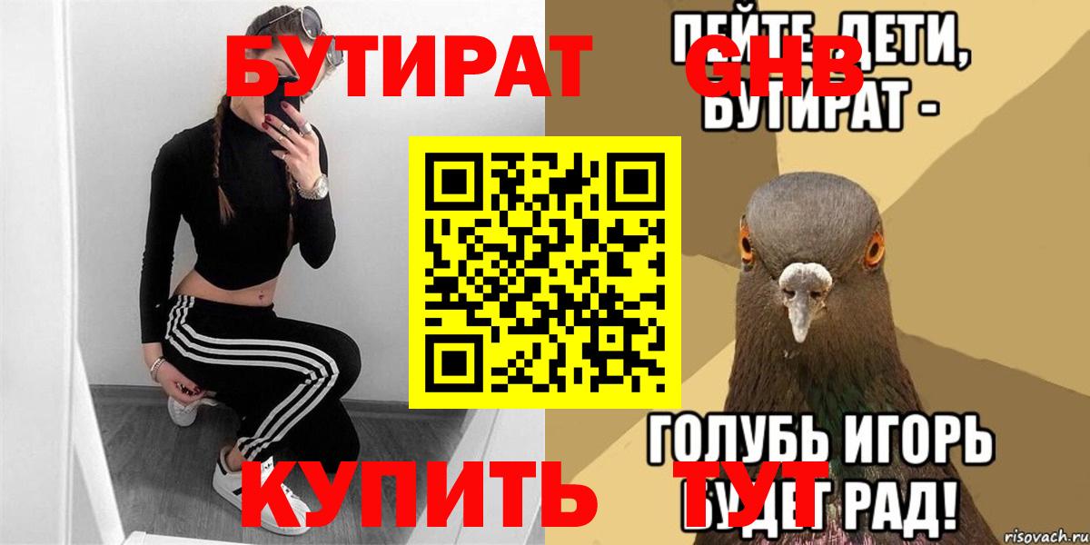 Нижний Новгород  Вход с VPN  Вейп ТГК  MDMA  Каннабис  Гашиш  Меф МЯУ МЯУ кристаллы  Альфа ПВП СОЛЬ  