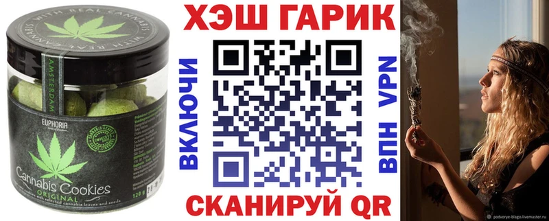 Cannafood марихуана  Нижний Новгород 