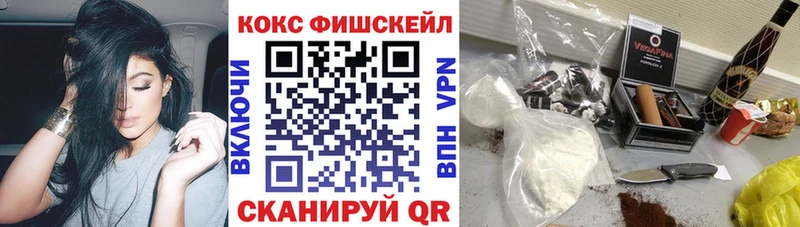 Кокаин Columbia  купить наркотики цена  Нижний Новгород 