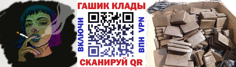 купить закладку  Нижний Новгород  Гашиш AMNESIA HAZE 