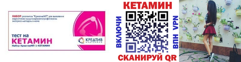 omg зеркало  Нижний Новгород  Кетамин ketamine  где купить  