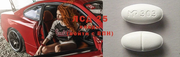 амфетамин Навашино