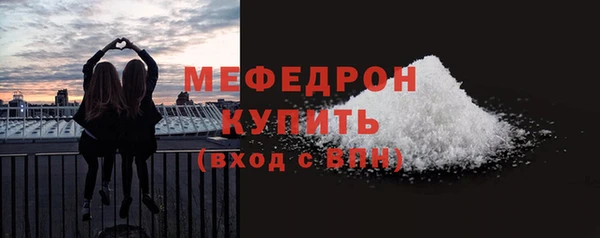 меф Наволоки