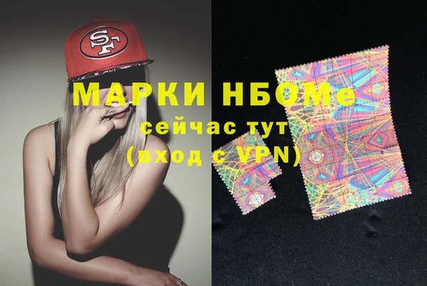 соль курить ск Алексин