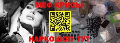 MESCALINE Донецк