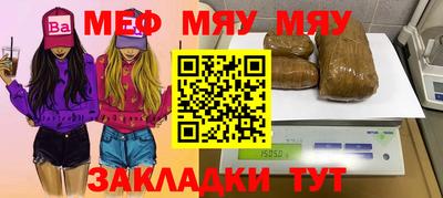 MESCALINE Донецк