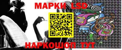 MESCALINE Донецк