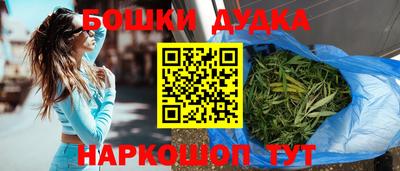 гашиш Дубна