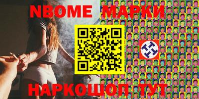MESCALINE Донецк