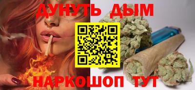 MESCALINE Донецк