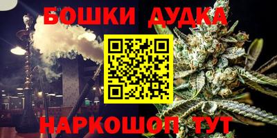 MESCALINE Донецк