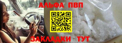 гашиш Дубна