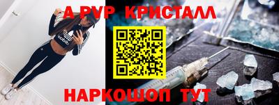 MESCALINE Донецк