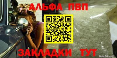 MESCALINE Донецк
