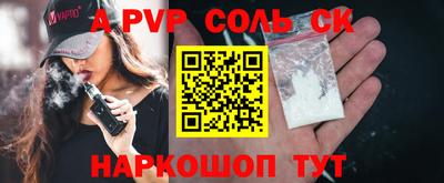 кокаин VHQ Донской