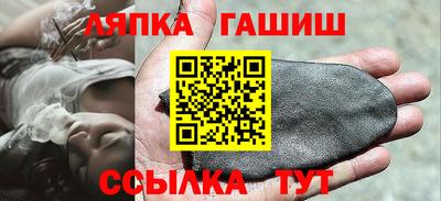 дживик Ачхой-Мартан