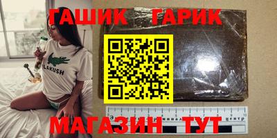 сатива Аша
