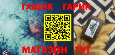 гашиш Дубна