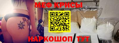 MESCALINE Донецк