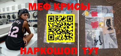 MESCALINE Донецк