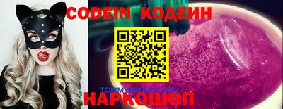 MESCALINE Донецк