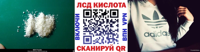 Лсд 25 экстази ecstasy  Нижний Новгород 