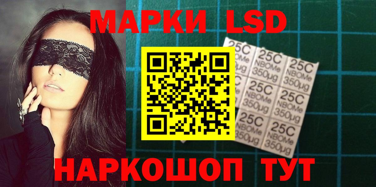 Нижний Новгород  Лсд 25 экстази ecstasy  Вход с VPN  Лсд 25 экстази кислота 