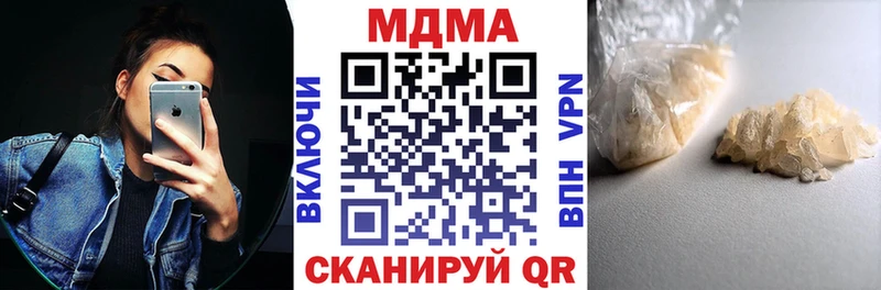 МДМА молли где найти наркотики Нижний Новгород