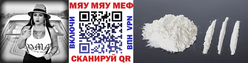Меф кристаллы Нижний Новгород