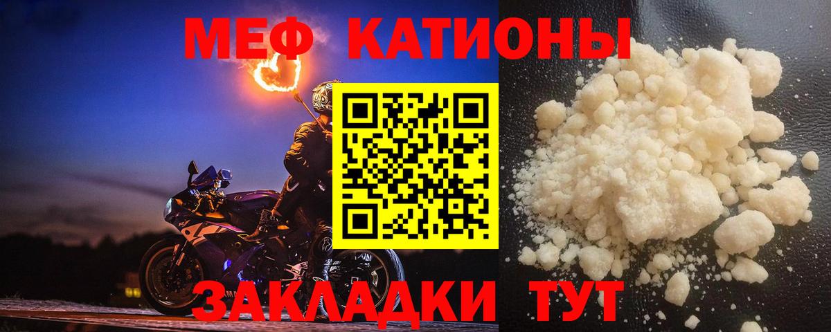 МЕФ мука Нижний Новгород