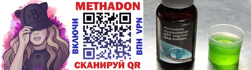 Метадон мёд  хочу   KRAKEN маркетплейс  Нижний Новгород 