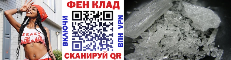 Первитин Декстрометамфетамин 99.9%  Нижний Новгород 