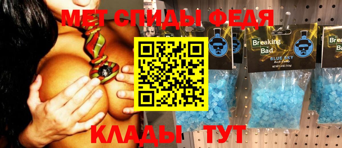 Нижний Новгород  Метамфетамин кристалл  Вход с VPN 