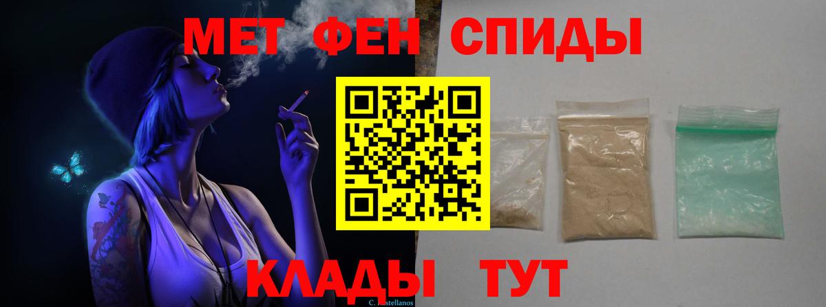 Метамфетамин пудра Нижний Новгород