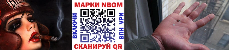 hydra ONION  купить наркотики сайты  Нижний Новгород  Марки N-bome 1500мкг 