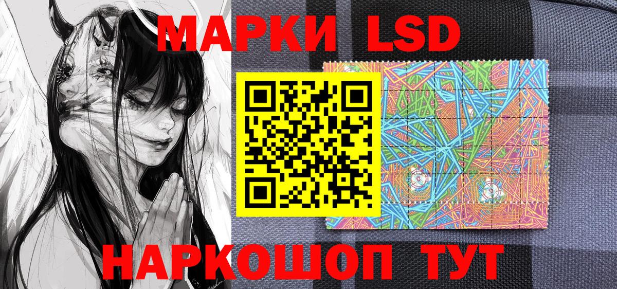 Марки 25I-NBOMe 1,8мг  Вход с VPN  Нижний Новгород  Марки 25I-NBOMe 1,8мг 