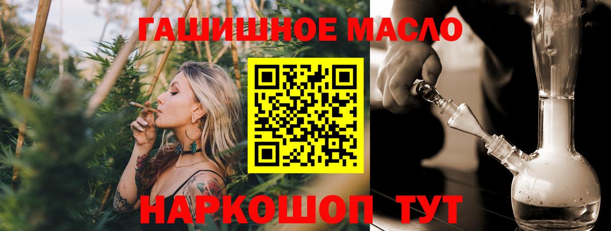 Нижний Новгород  Дистиллят ТГК вейп  Вход с VPN 
