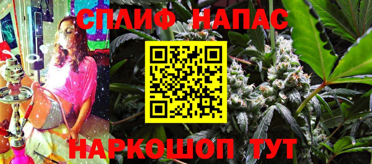 МАРИХУАНА White Widow  Вход с VPN  Шишки марихуана OG Kush  Каннабис Ganja  Нижний Новгород 